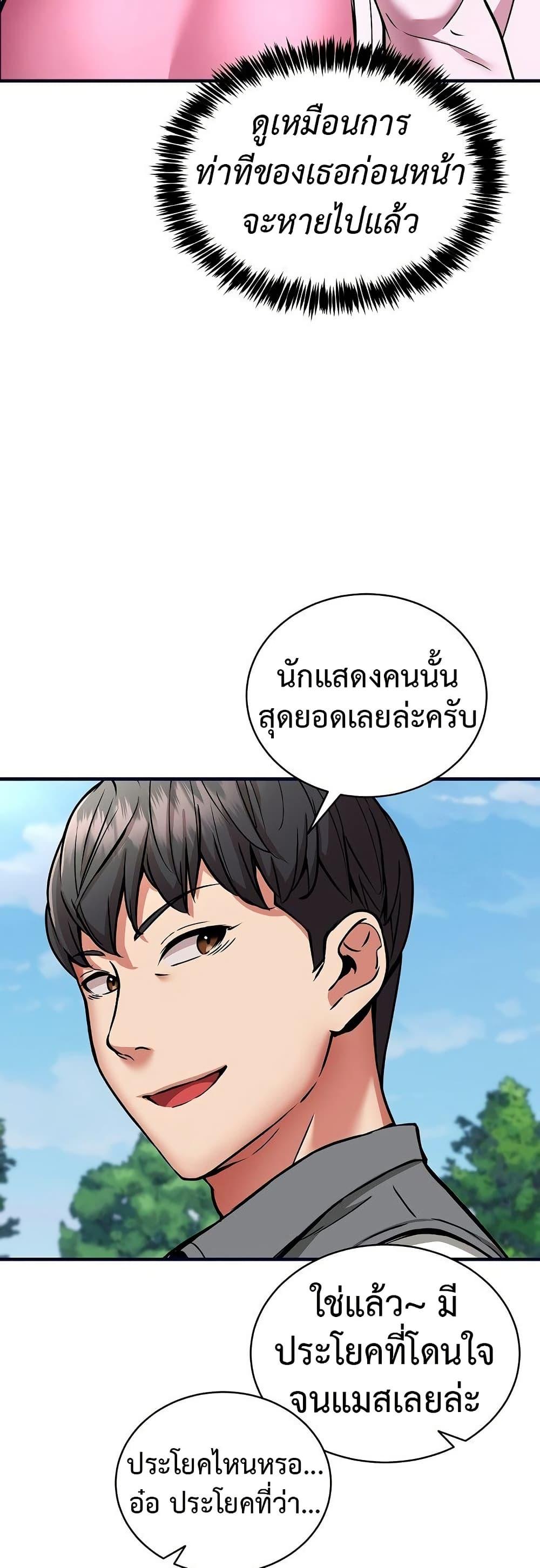 Doujin-Lc- อ่าน โดจิน มังฮวา เกาหลี ญี่ปุ่น จีน แปลไทย Driver in the New City ตอนที่ 1 2 3 4 5 6 7 8 9 10 11 12 13 14 ฟรี ไม่มีโฆษณา อ่าน โดจิน Manhwa เกาหลี ญี่ปุ่น จีน เรามีครบ คัดมาให้เน้นๆ โดจิน 18+ รับประกันความฟินโดย  Doujin Lc