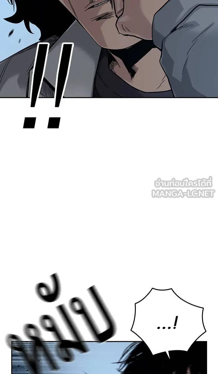 To not die ตอนที่ 25 รูปที่ 21