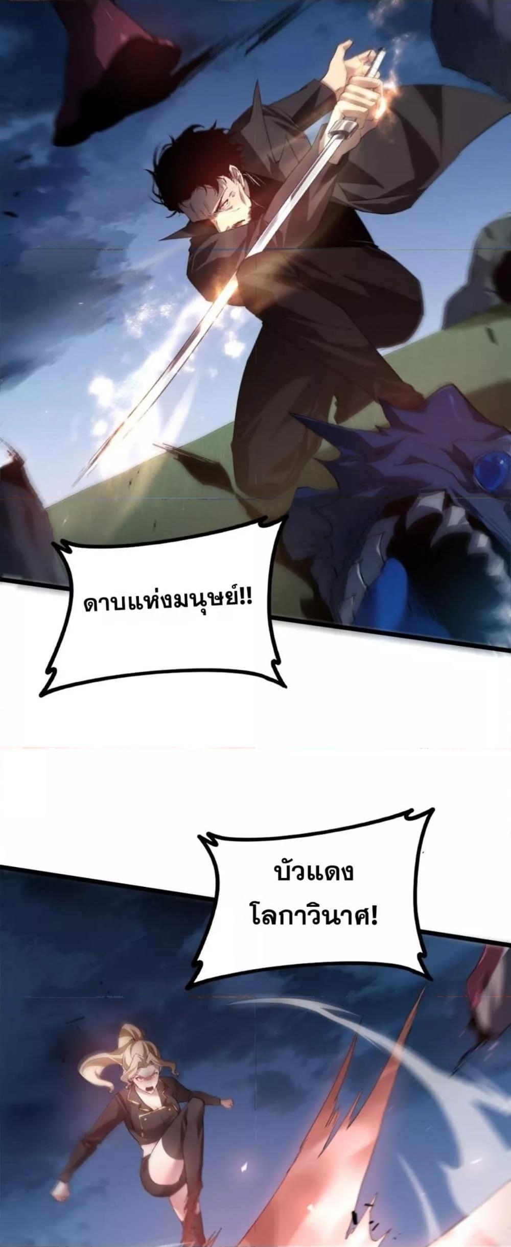 Manga-lc-com อ่านมังงะ อ่านการ์ตูน ออนไลน์ ฟรี SupremeZergLo ตอนที่ 1 2 3 4 5 6 7 8 9 10 11 12 13 14 ฟรี ไม่มีโฆษณา Manga-lc - อ่าน มังงะ อ่าน การ์ตูน ออนไลน์ อ่านมังงะ ฟรี