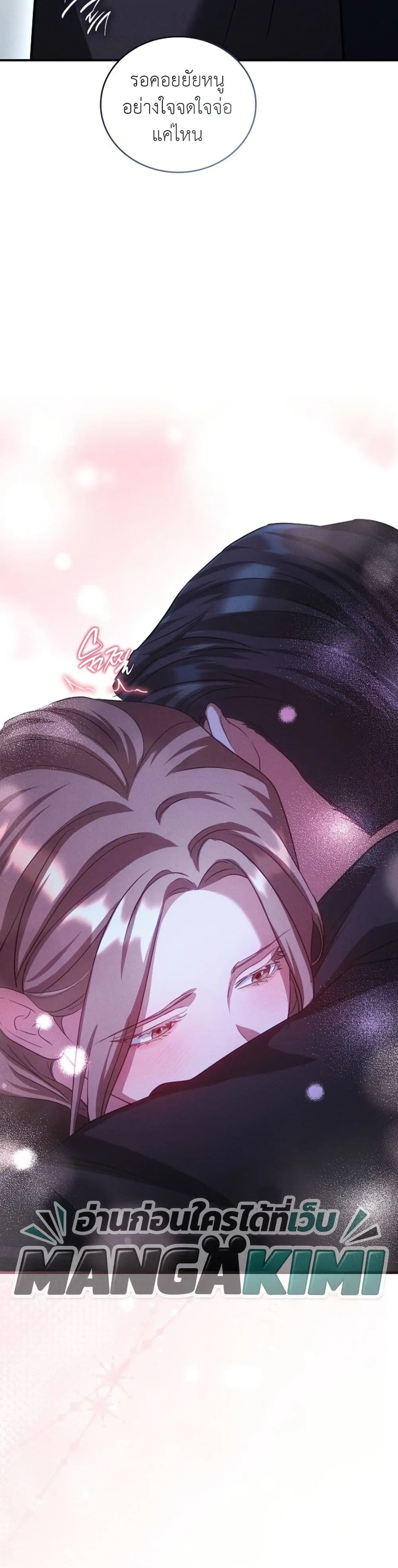 Manga-lc-com อ่านมังงะ อ่านการ์ตูน ออนไลน์ ฟรี Bastard Uncle ตอนที่ 1 2 3 4 5 6 7 8 9 10 11 12 13 14 ฟรี ไม่มีโฆษณา Manga-lc - อ่าน มังงะ อ่าน การ์ตูน ออนไลน์ อ่านมังงะ ฟรี