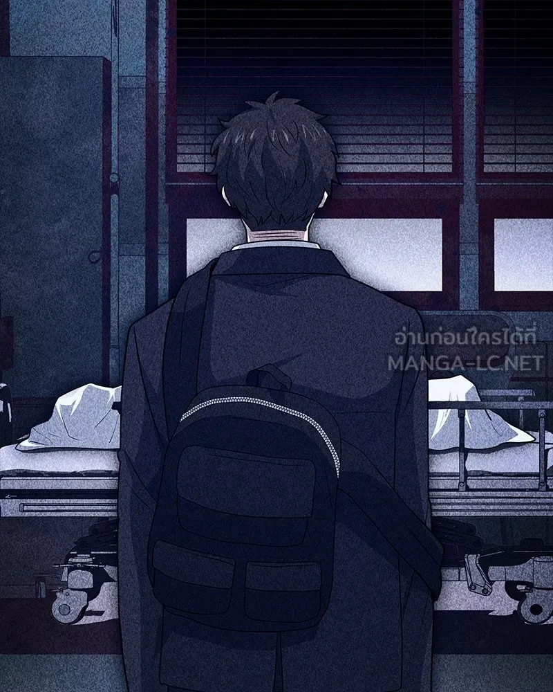เจ้าชายแผนโบราณ ตอนที่ 42 รูปที่ 207