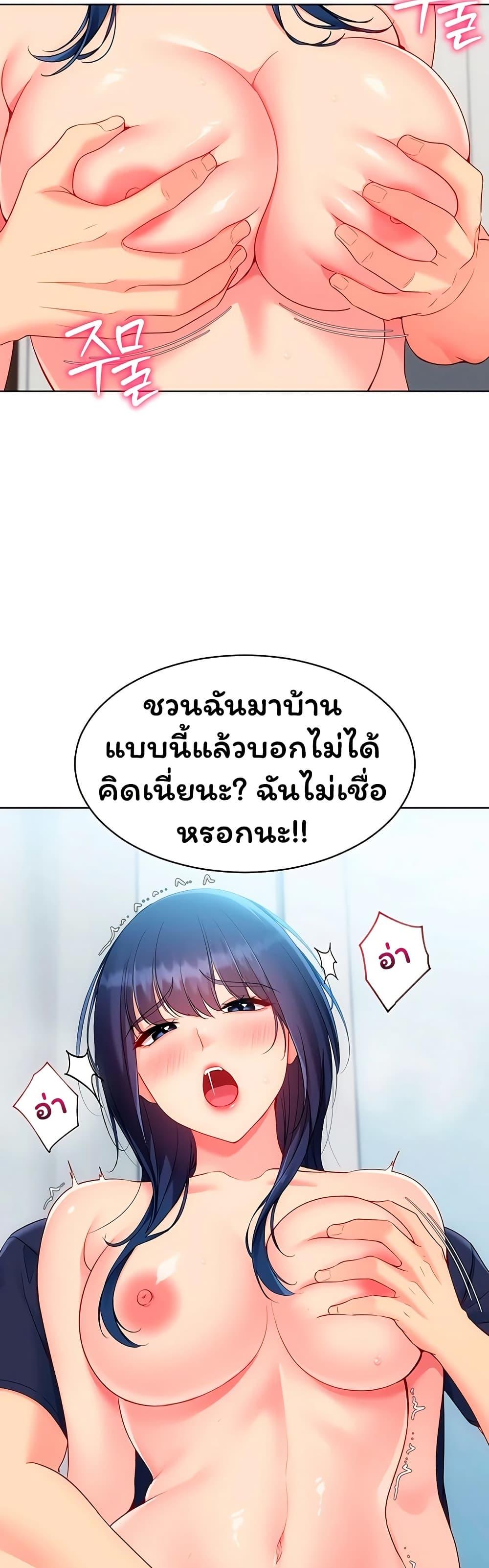Doujin-Lc- อ่าน โดจิน มังฮวา เกาหลี ญี่ปุ่น จีน แปลไทย Set It! ตอนที่ 1 2 3 4 5 6 7 8 9 10 11 12 13 14 ฟรี ไม่มีโฆษณา อ่าน โดจิน Manhwa เกาหลี ญี่ปุ่น จีน เรามีครบ คัดมาให้เน้นๆ โดจิน 18+ รับประกันความฟินโดย  Doujin Lc