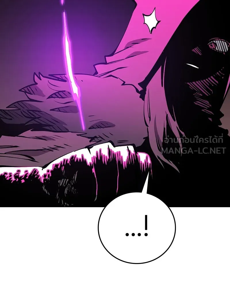 Player ตอนที่ 100 รูปที่ 9