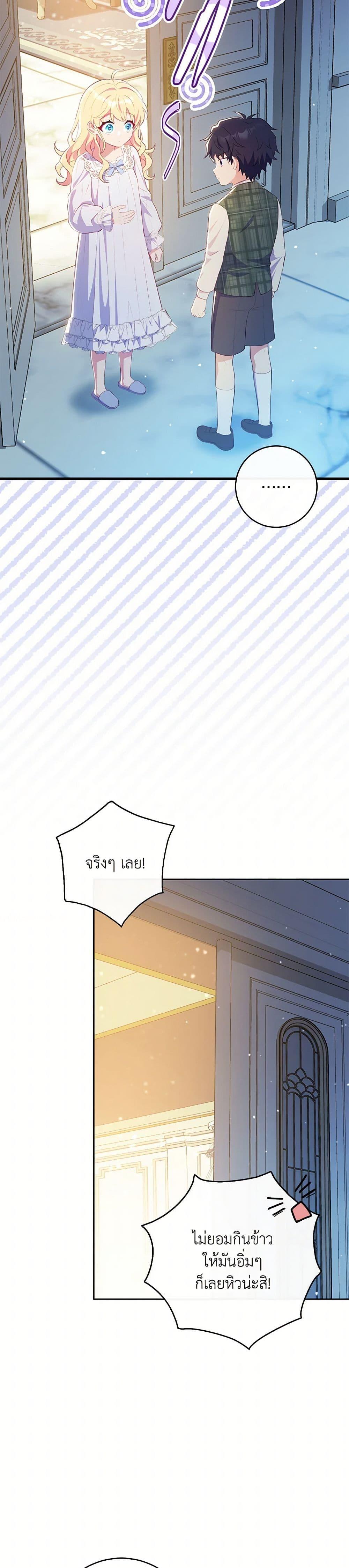 Manga-lc-com อ่านมังงะ อ่านการ์ตูน ออนไลน์ ฟรี I Became a Childhood Friend of the Obsessive Sub Male Lead ตอนที่ 1 2 3 4 5 6 7 8 9 10 11 12 13 14 ฟรี ไม่มีโฆษณา Manga-lc - อ่าน มังงะ อ่าน การ์ตูน ออนไลน์ อ่านมังงะ ฟรี