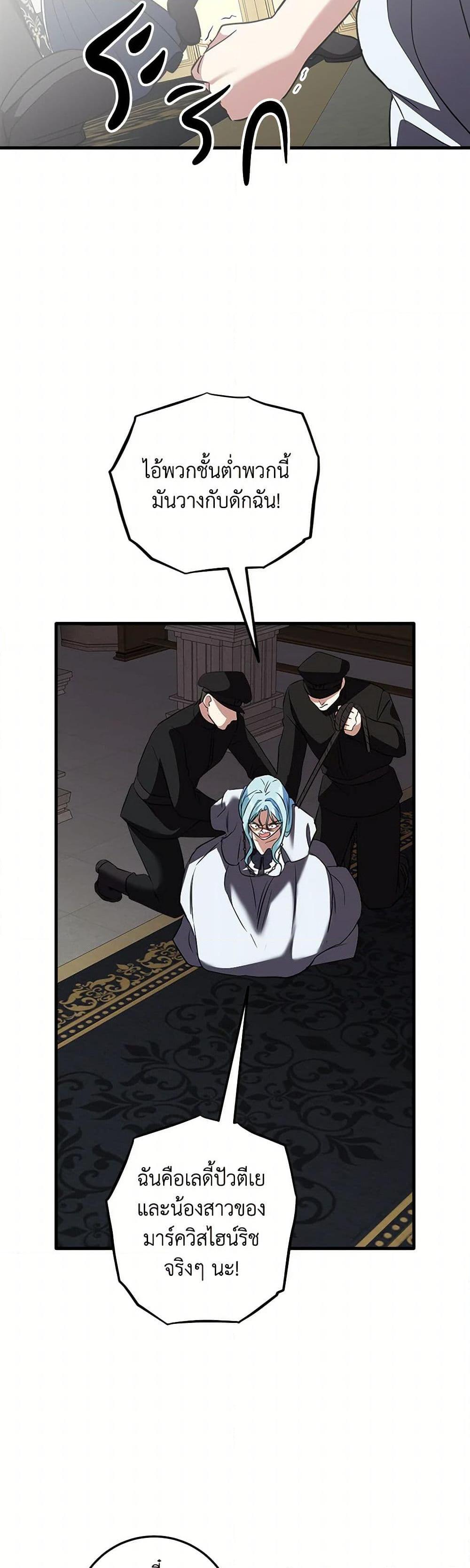 Manga-lc-com อ่านมังงะ อ่านการ์ตูน ออนไลน์ ฟรี Can’t Go Too Far With the Unrelenting Duke ตอนที่ 1 2 3 4 5 6 7 8 9 10 11 12 13 14 ฟรี ไม่มีโฆษณา Manga-lc - อ่าน มังงะ อ่าน การ์ตูน ออนไลน์ อ่านมังงะ ฟรี