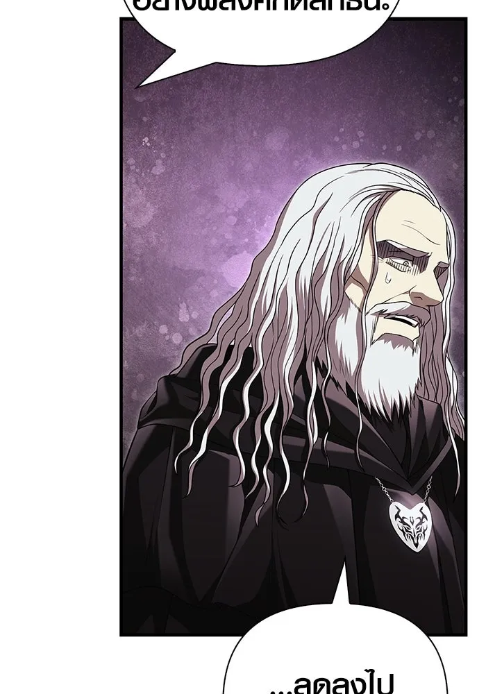 เอาชีวิตรอดในเกมฉบับคนเถื่อน ตอนที่ 90 ทีมเพลย์, เพลย์ รูปที่ 167