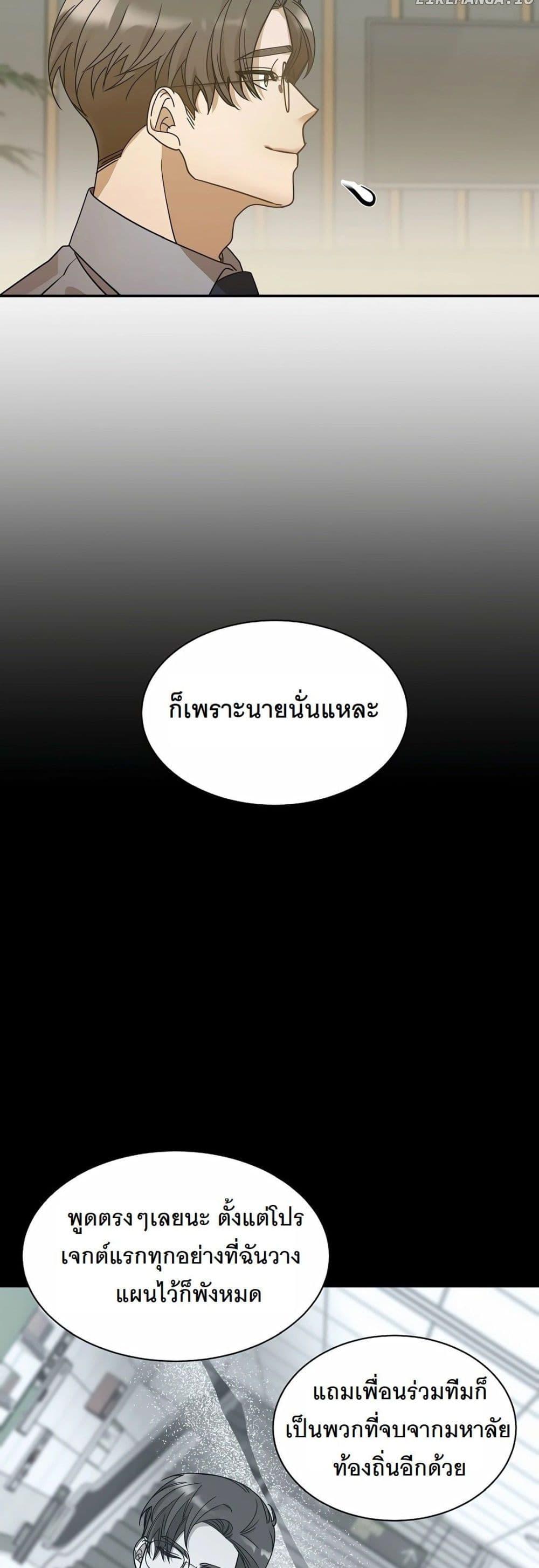 Manga-lc-com อ่านมังงะ อ่านการ์ตูน ออนไลน์ ฟรี A New Employee Who Works So Well ตอนที่ 1 2 3 4 5 6 7 8 9 10 11 12 13 14 ฟรี ไม่มีโฆษณา Manga-lc - อ่าน มังงะ อ่าน การ์ตูน ออนไลน์ อ่านมังงะ ฟรี