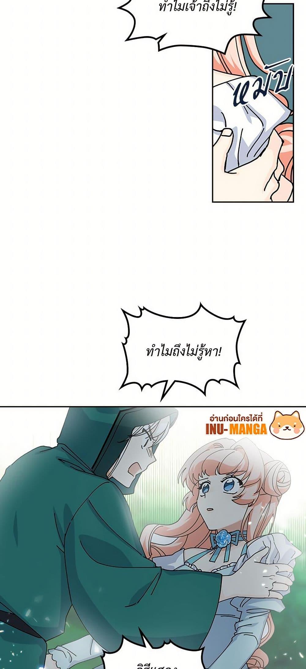 Manga-lc-com อ่านมังงะ อ่านการ์ตูน ออนไลน์ ฟรี The Antagonist’s Pet ตอนที่ 1 2 3 4 5 6 7 8 9 10 11 12 13 14 ฟรี ไม่มีโฆษณา Manga-lc - อ่าน มังงะ อ่าน การ์ตูน ออนไลน์ อ่านมังงะ ฟรี