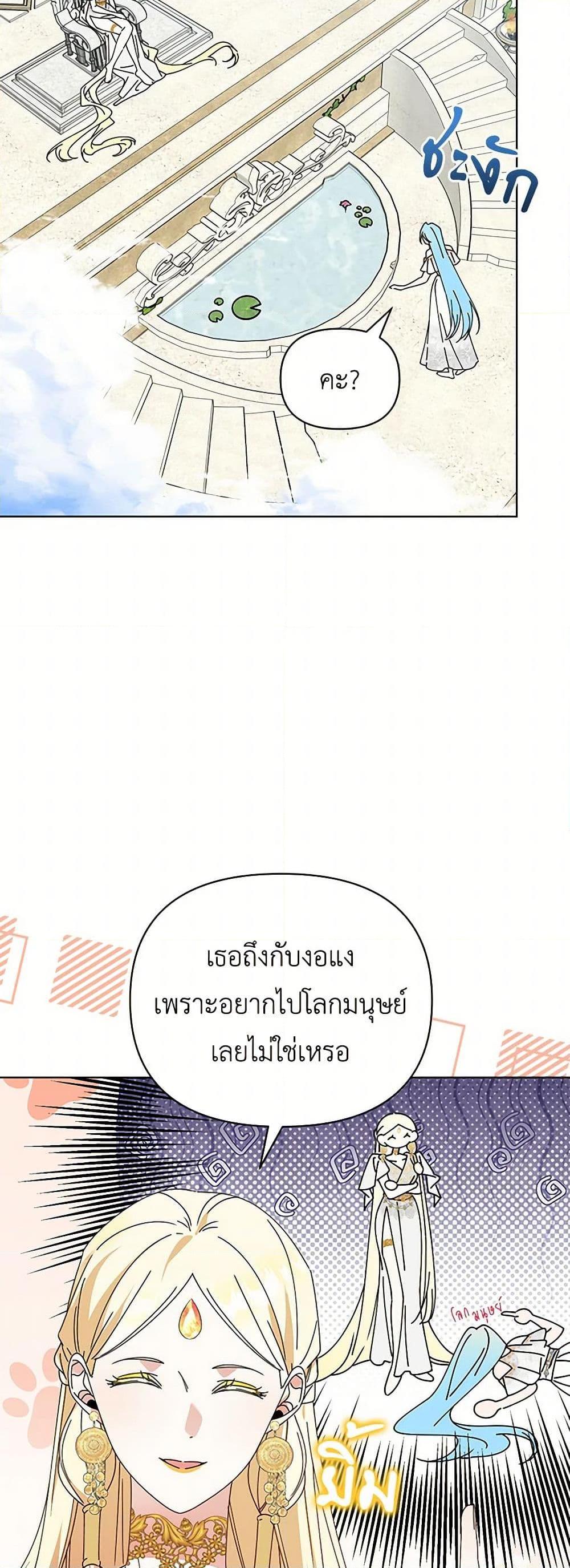 Manga-lc-com อ่านมังงะ อ่านการ์ตูน ออนไลน์ ฟรี The Bird Empress ตอนที่ 1 2 3 4 5 6 7 8 9 10 11 12 13 14 ฟรี ไม่มีโฆษณา Manga-lc - อ่าน มังงะ อ่าน การ์ตูน ออนไลน์ อ่านมังงะ ฟรี