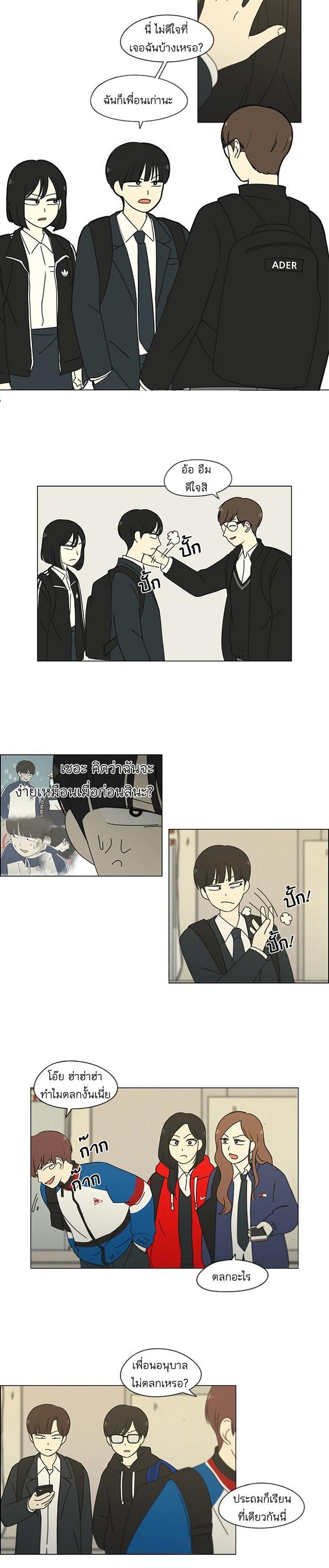 Manga-lc-com อ่านมังงะ อ่านการ์ตูน ออนไลน์ ฟรี Love Revolution รักนี้ต้องปฏิวัติ ตอนที่ 1 2 3 4 5 6 7 8 9 10 11 12 13 14 ฟรี ไม่มีโฆษณา Manga-lc - อ่าน มังงะ อ่าน การ์ตูน ออนไลน์ อ่านมังงะ ฟรี