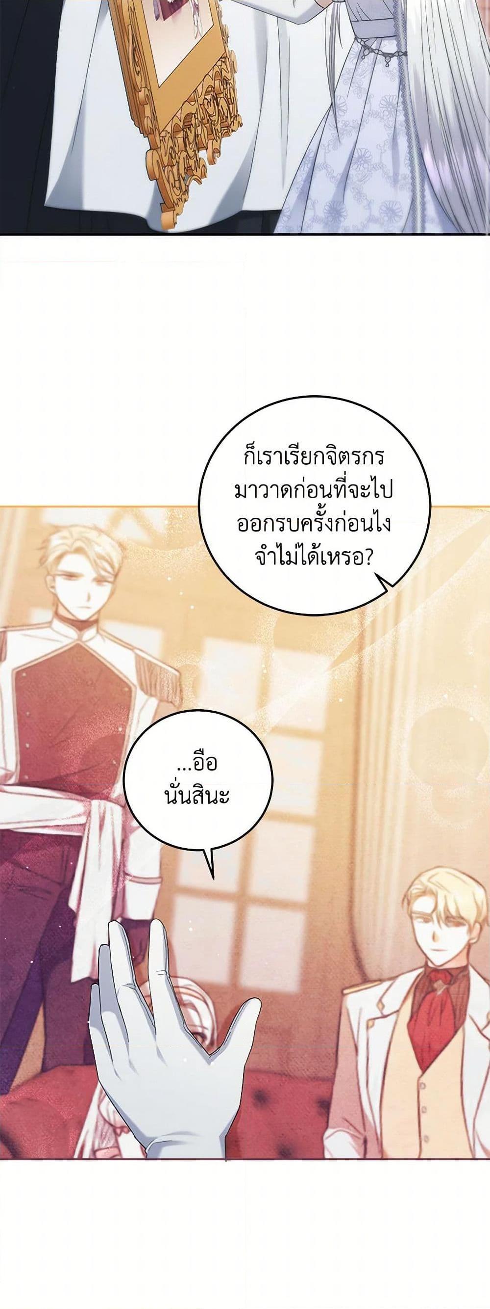 Manga-lc-com อ่านมังงะ อ่านการ์ตูน ออนไลน์ ฟรี The Hero’s Ready to Retire ตอนที่ 1 2 3 4 5 6 7 8 9 10 11 12 13 14 ฟรี ไม่มีโฆษณา Manga-lc - อ่าน มังงะ อ่าน การ์ตูน ออนไลน์ อ่านมังงะ ฟรี