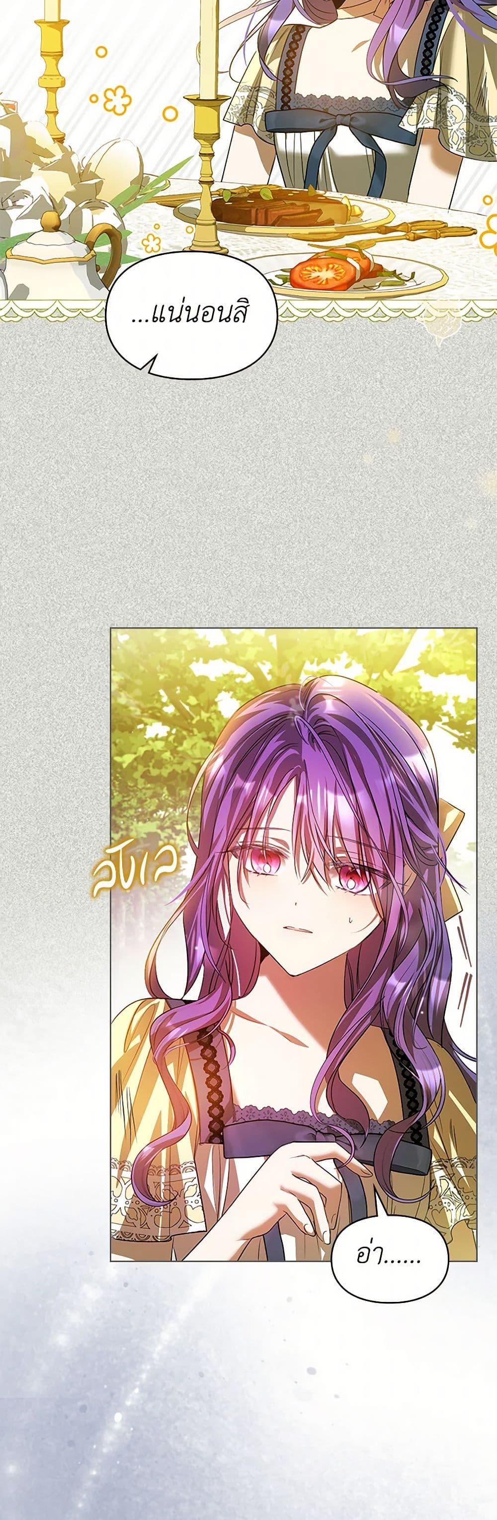 Manga-lc-com อ่านมังงะ อ่านการ์ตูน ออนไลน์ ฟรี The Heroine Had an Affair With My Fiance ตอนที่ 1 2 3 4 5 6 7 8 9 10 11 12 13 14 ฟรี ไม่มีโฆษณา Manga-lc - อ่าน มังงะ อ่าน การ์ตูน ออนไลน์ อ่านมังงะ ฟรี