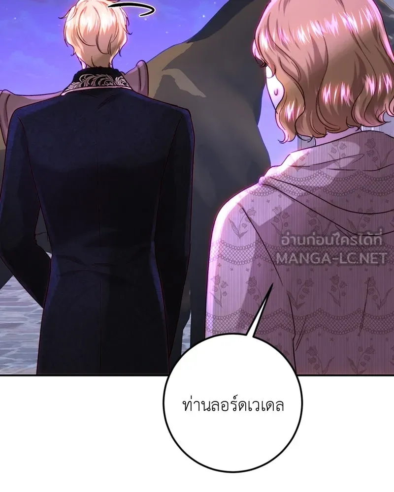 เจ้าหญิงคลั่งแห่งวังหลวง ตอนที่ 61 รูปที่ 15