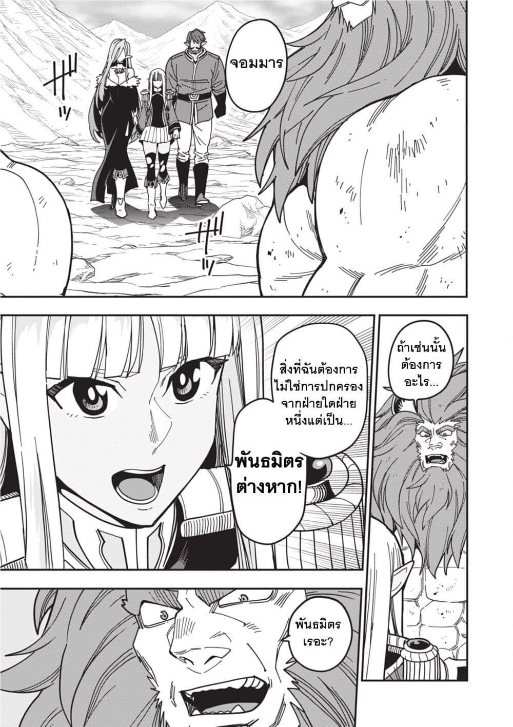 Manga-lc-com อ่านมังงะ อ่านการ์ตูน ออนไลน์ ฟรี Konjiki no Moji Tsukai – Yuusha Yonin ni Makikomareta Unique Cheat ตอนที่ 1 2 3 4 5 6 7 8 9 10 11 12 13 14 ฟรี ไม่มีโฆษณา Manga-lc - อ่าน มังงะ อ่าน การ์ตูน ออนไลน์ อ่านมังงะ ฟรี