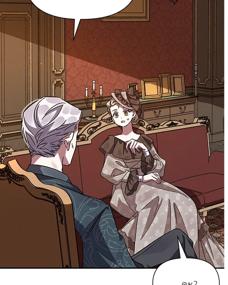 โอ้ ศัตรูที่รัก ตอนที่ 16 รูปที่ 73