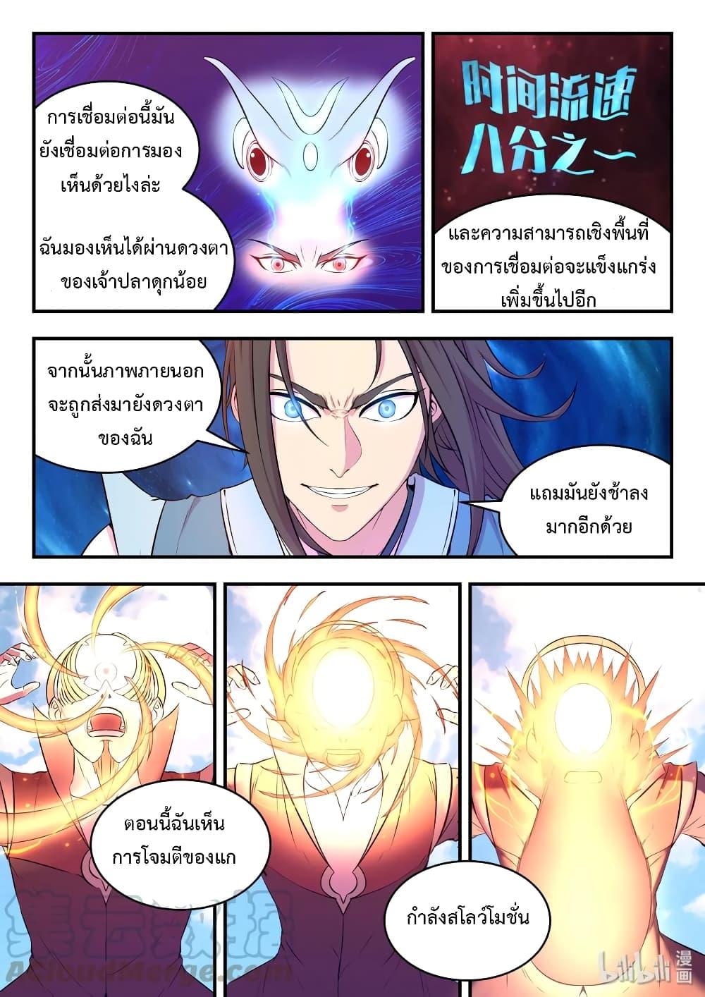 Manga-lc-com อ่านมังงะ อ่านการ์ตูน ออนไลน์ ฟรี King of Spirit Beast ตอนที่ 1 2 3 4 5 6 7 8 9 10 11 12 13 14 ฟรี ไม่มีโฆษณา Manga-lc - อ่าน มังงะ อ่าน การ์ตูน ออนไลน์ อ่านมังงะ ฟรี