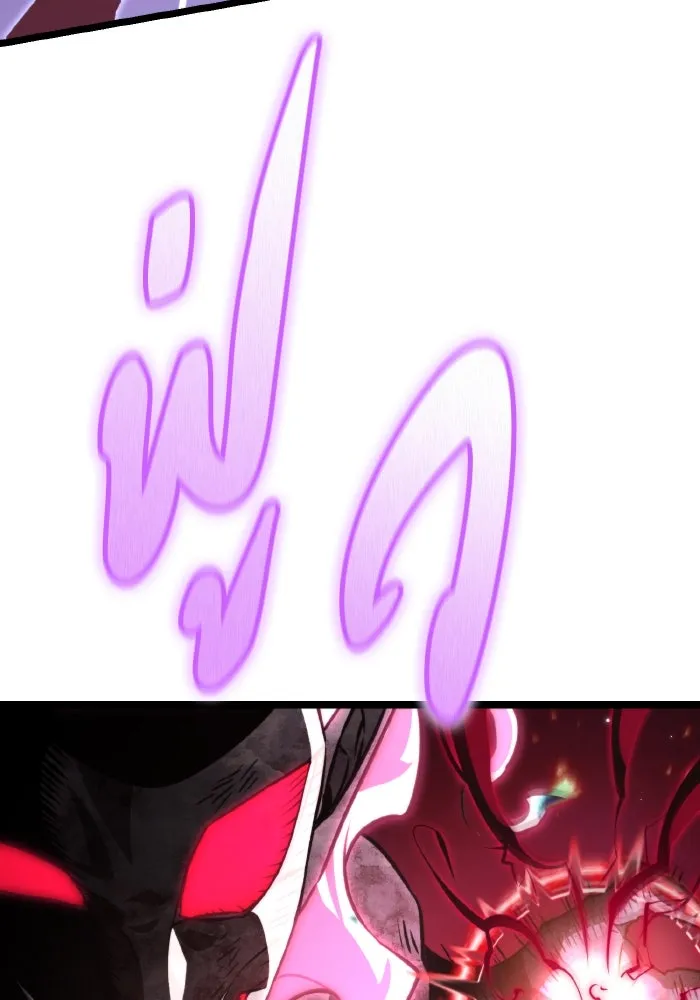 การแข่งขันของผู้เกิดใหม่ ตอนที่ 28 รูปที่ 104