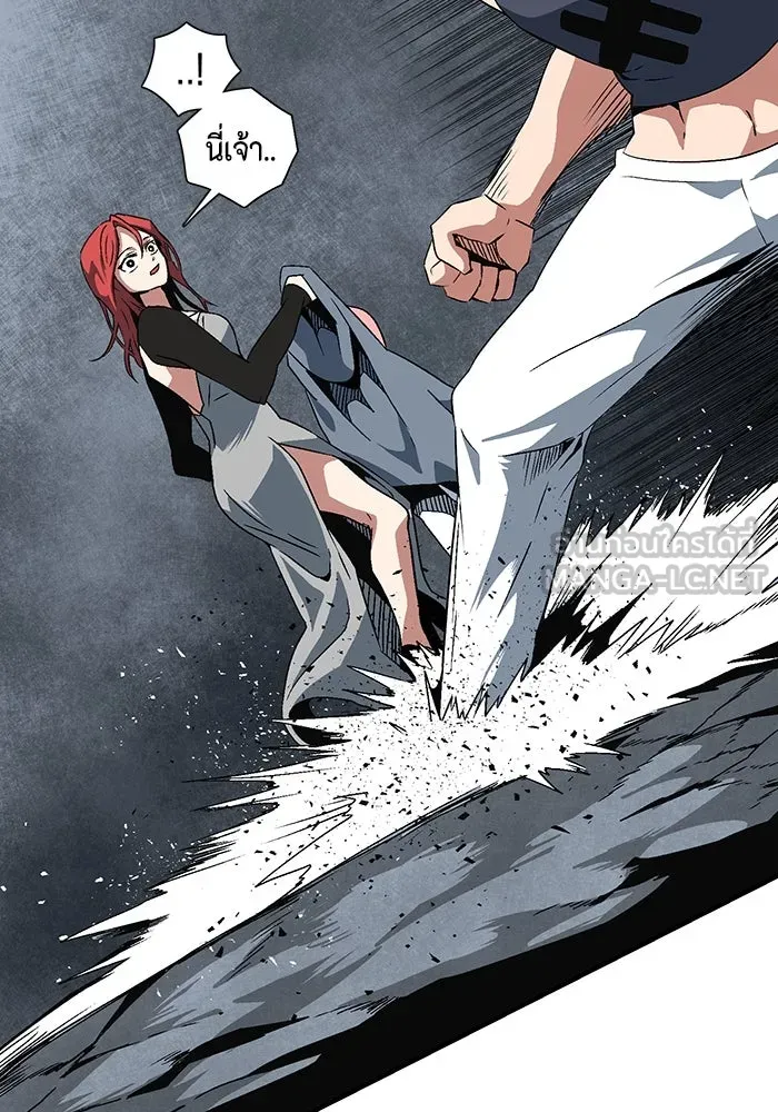 หนึ่งก้าวสู่เจ้ามาร ตอนที่ 21 เป้าหมาย (5) รูปที่ 21