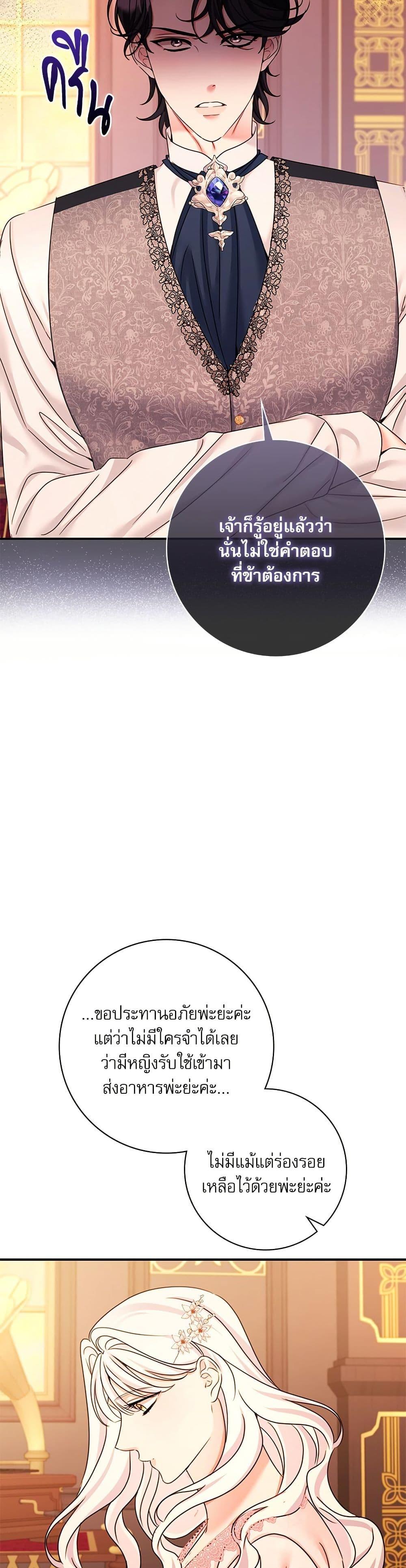 Manga-lc-com อ่านมังงะ อ่านการ์ตูน ออนไลน์ ฟรี The Emperor’s Sleepless Nights ตอนที่ 1 2 3 4 5 6 7 8 9 10 11 12 13 14 ฟรี ไม่มีโฆษณา Manga-lc - อ่าน มังงะ อ่าน การ์ตูน ออนไลน์ อ่านมังงะ ฟรี