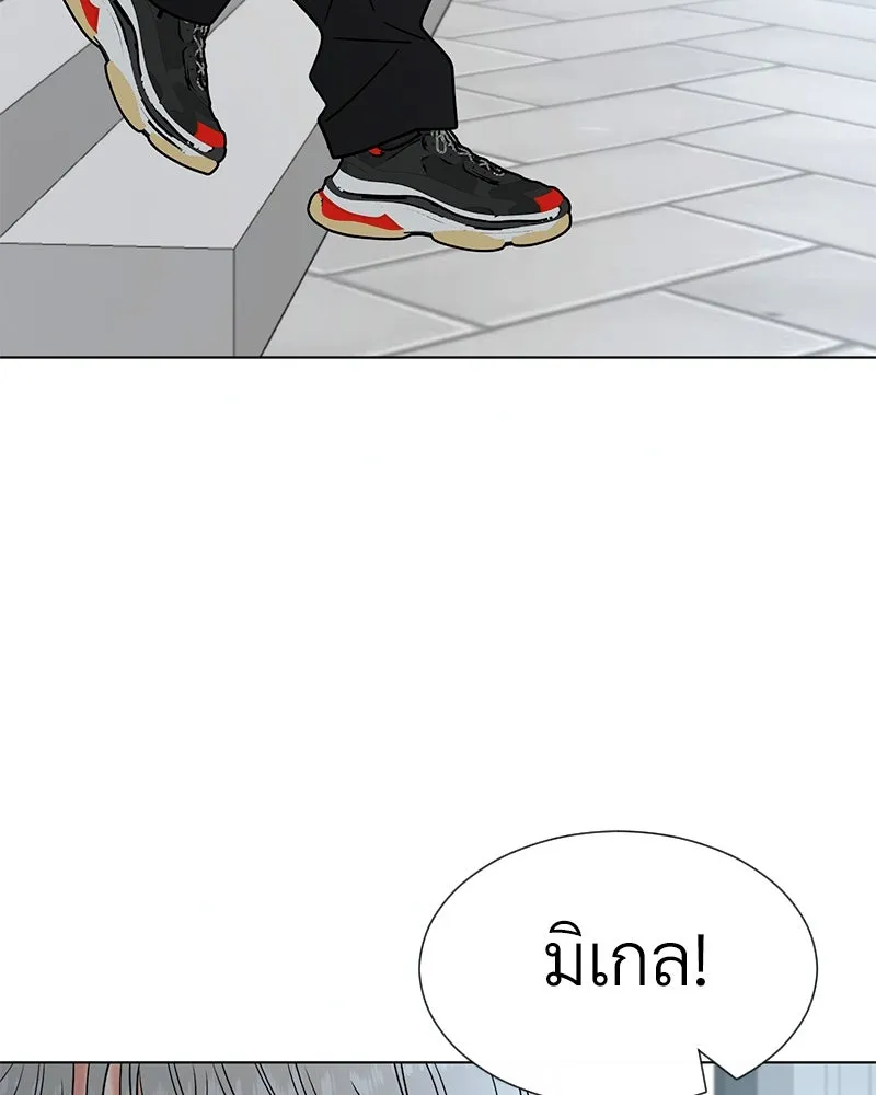 Level One Dreamersbrผู้ชนะรักนี้ต้องเป็น ตอนที่ 16 รูปที่ 4