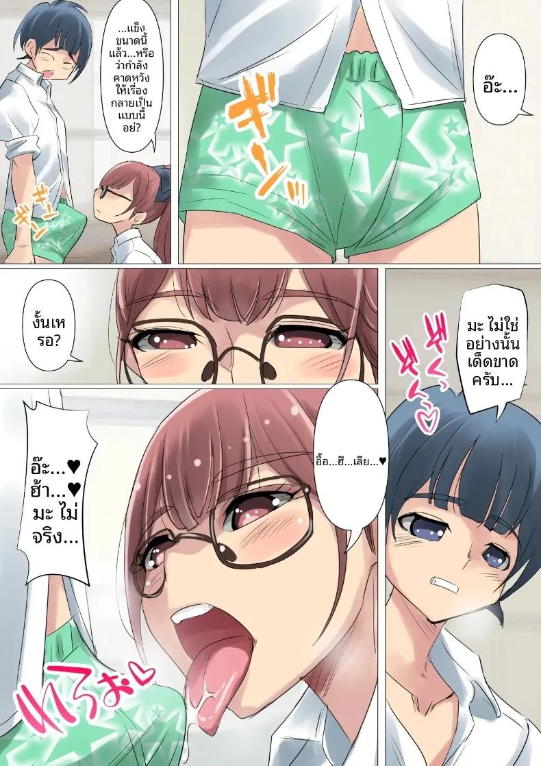 Doujin-Lc- อ่าน โดจิน มังฮวา เกาหลี ญี่ปุ่น จีน แปลไทย คุณคุโจที่สวยลามกดั่งนางเอกนิยาย (Shiruko) ตอนที่ 1 2 3 4 5 6 7 8 9 10 11 12 13 14 ฟรี ไม่มีโฆษณา อ่าน โดจิน Manhwa เกาหลี ญี่ปุ่น จีน เรามีครบ คัดมาให้เน้นๆ โดจิน 18+ รับประกันความฟินโดย  Doujin Lc