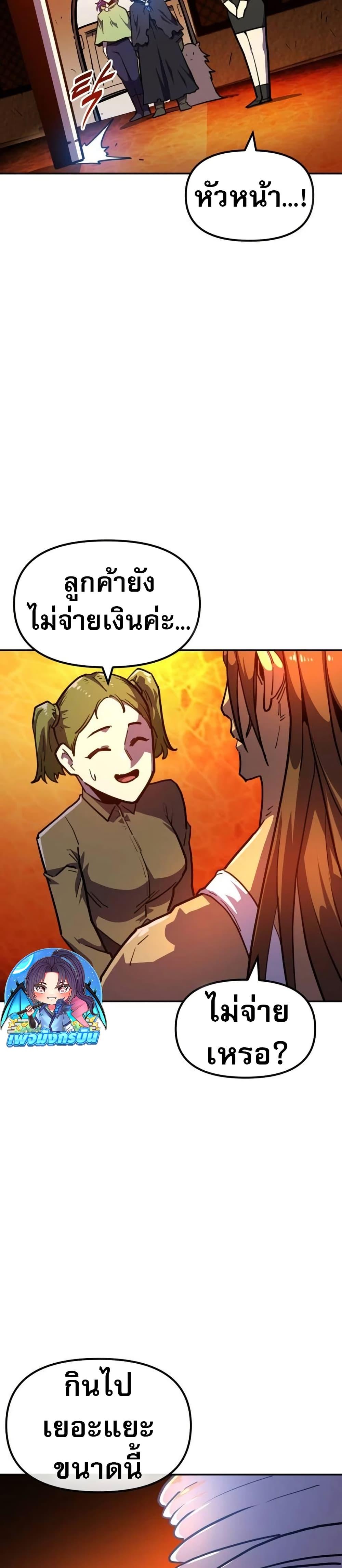 Manga-lc-com อ่านมังงะ อ่านการ์ตูน ออนไลน์ ฟรี The Most Handsome Man Becomes a Skeleton ตอนที่ 1 2 3 4 5 6 7 8 9 10 11 12 13 14 ฟรี ไม่มีโฆษณา Manga-lc - อ่าน มังงะ อ่าน การ์ตูน ออนไลน์ อ่านมังงะ ฟรี