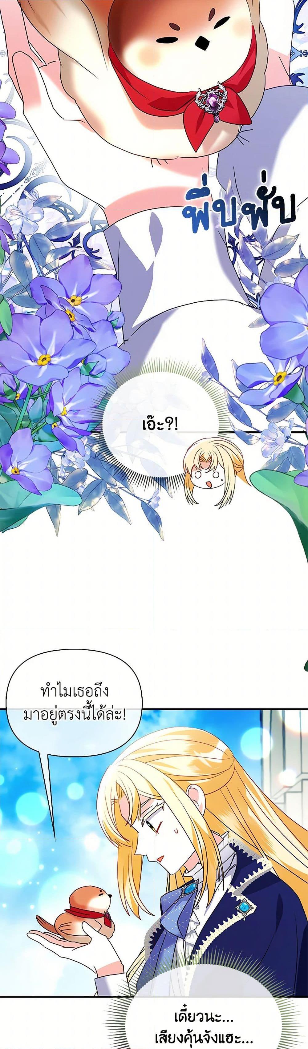 Manga-lc-com อ่านมังงะ อ่านการ์ตูน ออนไลน์ ฟรี The Fake Rides in a Flower Kiln ตอนที่ 1 2 3 4 5 6 7 8 9 10 11 12 13 14 ฟรี ไม่มีโฆษณา Manga-lc - อ่าน มังงะ อ่าน การ์ตูน ออนไลน์ อ่านมังงะ ฟรี