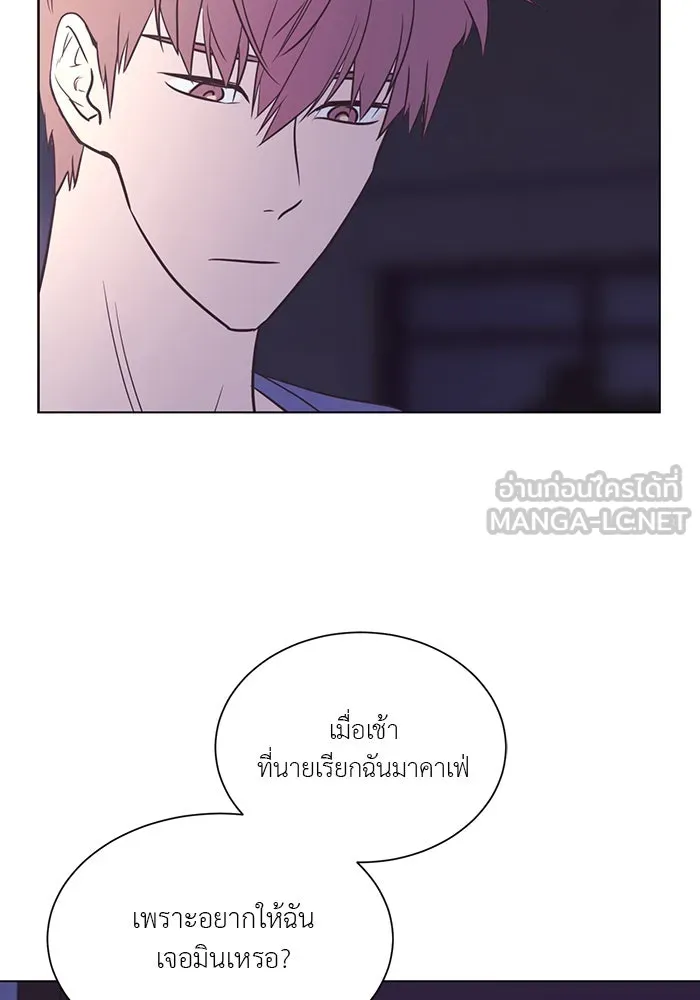 อย่าล้อเล่นกับหัวใจ ตอนที่ 24 รูปที่ 39