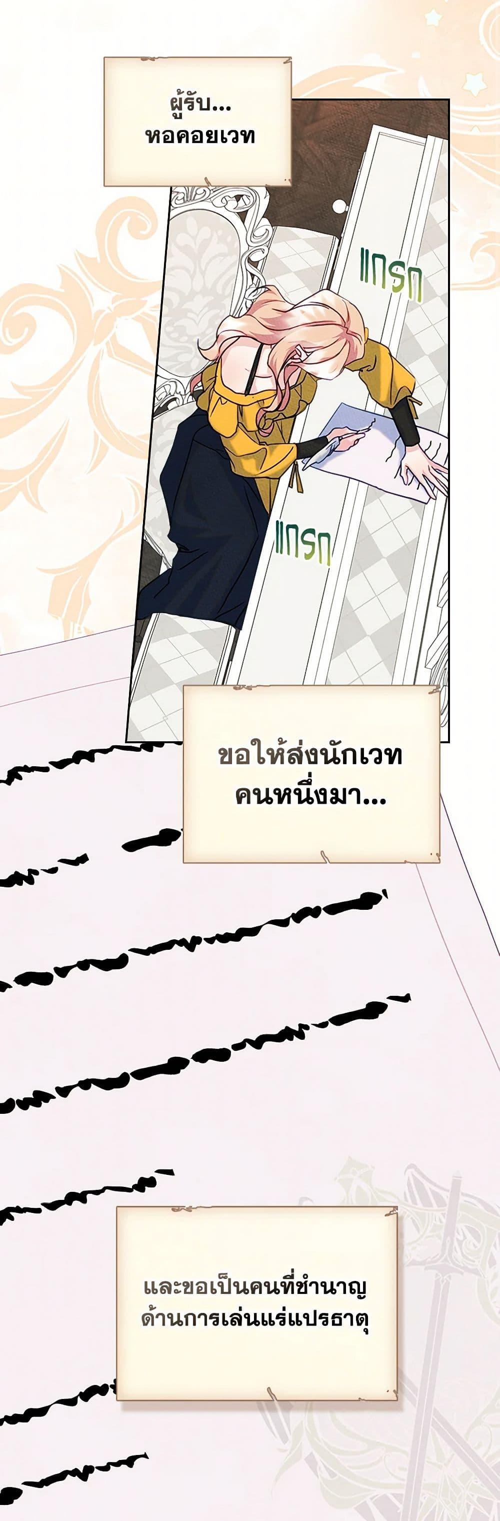 Manga-lc-com อ่านมังงะ อ่านการ์ตูน ออนไลน์ ฟรี I Became The Male Lead’s Female Friend ตอนที่ 1 2 3 4 5 6 7 8 9 10 11 12 13 14 ฟรี ไม่มีโฆษณา Manga-lc - อ่าน มังงะ อ่าน การ์ตูน ออนไลน์ อ่านมังงะ ฟรี