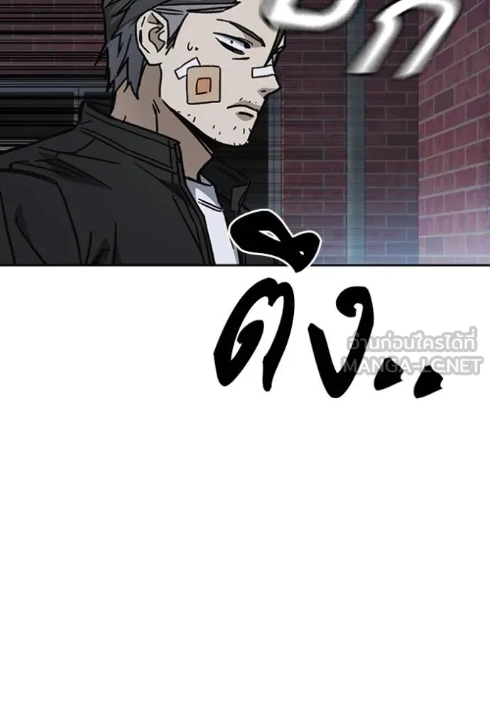 Study Group ตอนที่ 248 รูปที่ 39