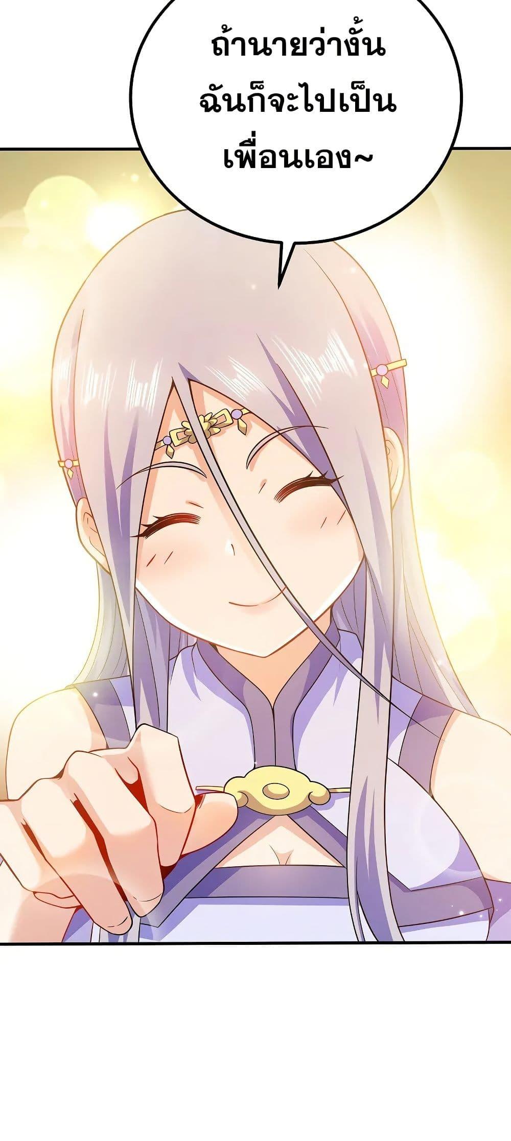 Manga-lc-com อ่านมังงะ อ่านการ์ตูน ออนไลน์ ฟรี My Wife is Actually the Future Tyrant Empress ตอนที่ 1 2 3 4 5 6 7 8 9 10 11 12 13 14 ฟรี ไม่มีโฆษณา Manga-lc - อ่าน มังงะ อ่าน การ์ตูน ออนไลน์ อ่านมังงะ ฟรี