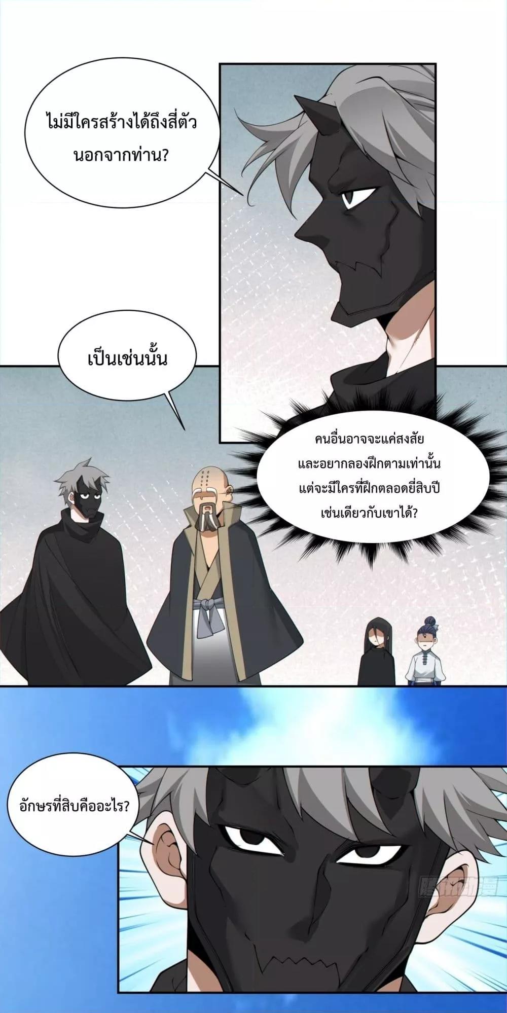 Manga-lc-com อ่านมังงะ อ่านการ์ตูน ออนไลน์ ฟรี MyDisciplesAr ตอนที่ 1 2 3 4 5 6 7 8 9 10 11 12 13 14 ฟรี ไม่มีโฆษณา Manga-lc - อ่าน มังงะ อ่าน การ์ตูน ออนไลน์ อ่านมังงะ ฟรี