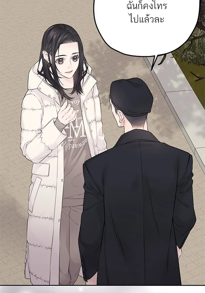 สลับรัก สลับชะตา ตอนที่ 19 รูปที่ 74