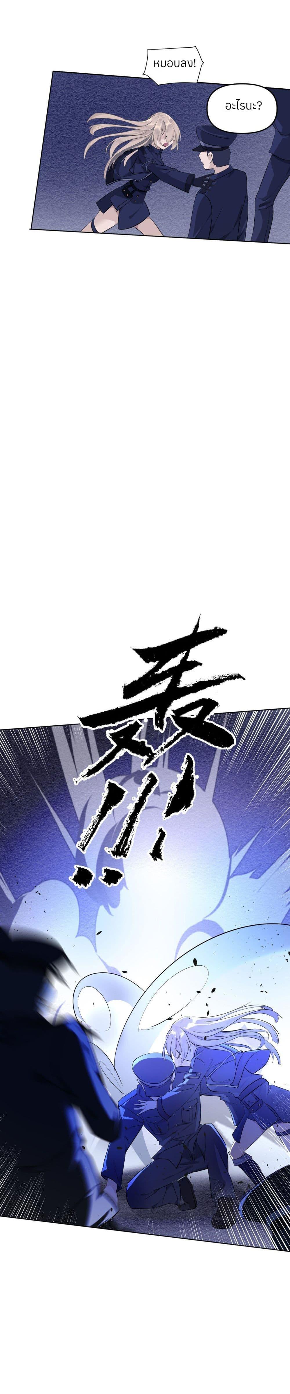 Manga-lc-com อ่านมังงะ อ่านการ์ตูน ออนไลน์ ฟรี Your Head’s Fallen off Again ตอนที่ 1 2 3 4 5 6 7 8 9 10 11 12 13 14 ฟรี ไม่มีโฆษณา Manga-lc - อ่าน มังงะ อ่าน การ์ตูน ออนไลน์ อ่านมังงะ ฟรี