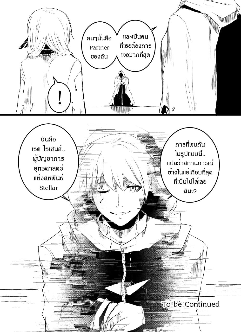 Manga-lc-com อ่านมังงะ อ่านการ์ตูน ออนไลน์ ฟรี Path A waY ตอนที่ 1 2 3 4 5 6 7 8 9 10 11 12 13 14 ฟรี ไม่มีโฆษณา Manga-lc - อ่าน มังงะ อ่าน การ์ตูน ออนไลน์ อ่านมังงะ ฟรี