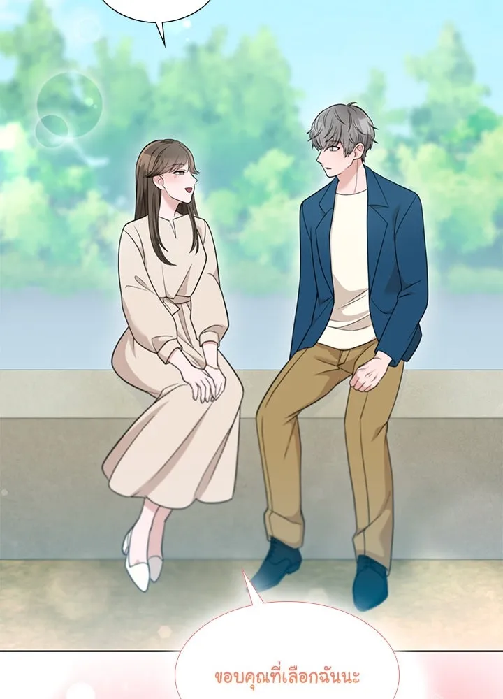 เพลิงแค้นผลาญใจ ตอนที่ 50 (ตอนจบ) รูปที่ 130