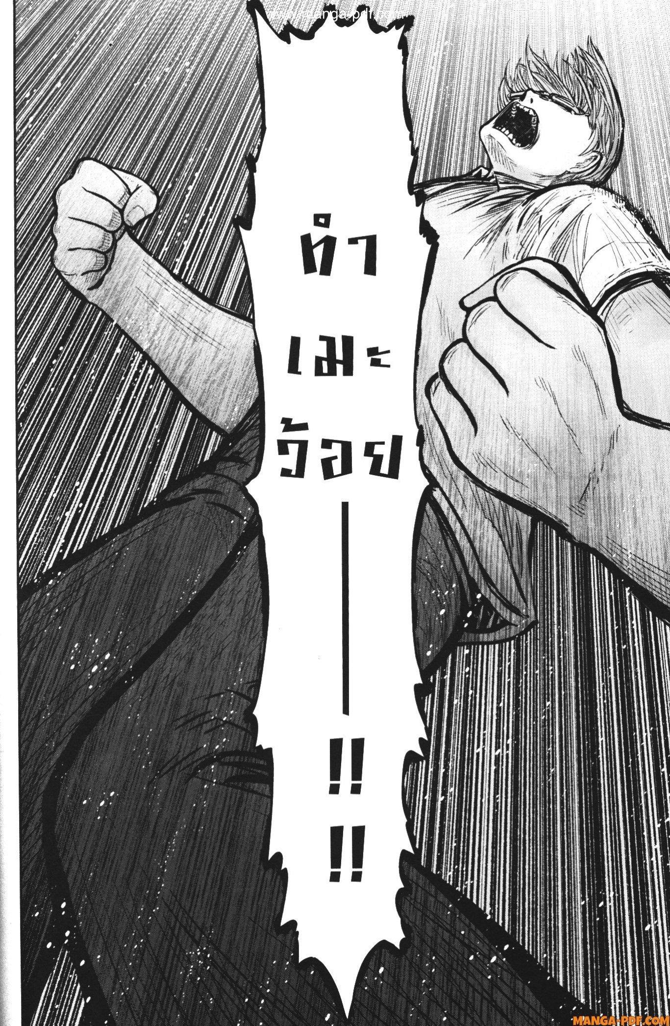 Manga-lc-com อ่านมังงะ อ่านการ์ตูน ออนไลน์ ฟรี Isekai Ojisan ตอนที่ 1 2 3 4 5 6 7 8 9 10 11 12 13 14 ฟรี ไม่มีโฆษณา Manga-lc - อ่าน มังงะ อ่าน การ์ตูน ออนไลน์ อ่านมังงะ ฟรี