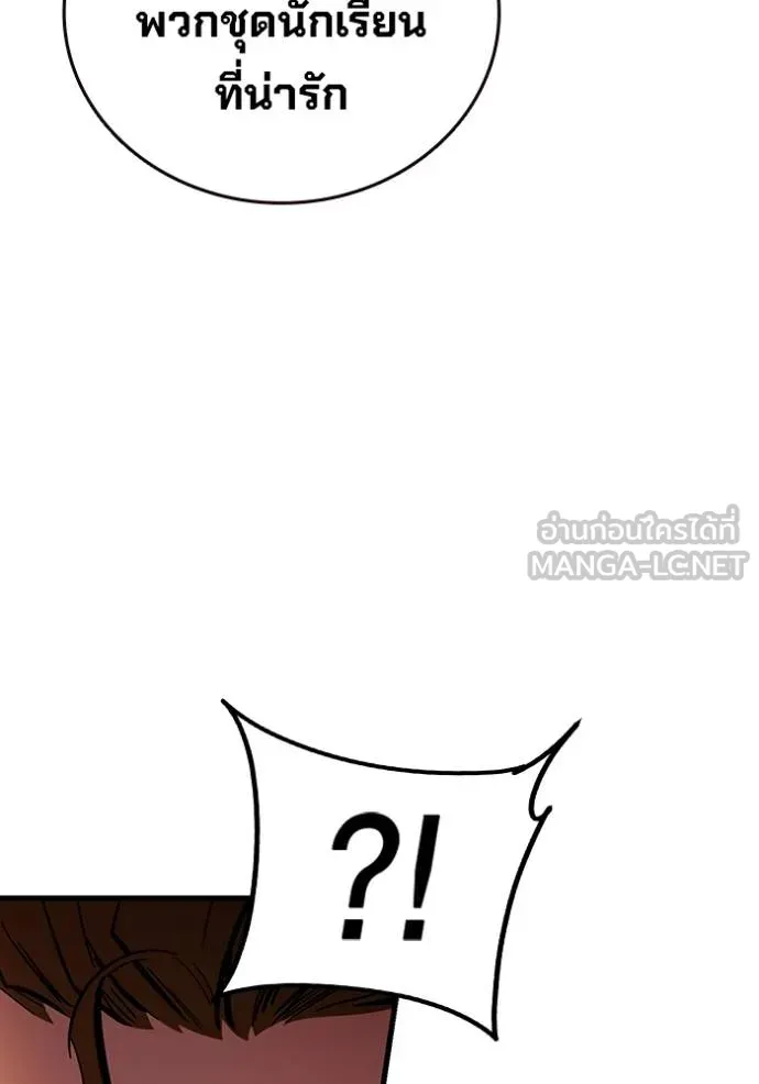 มหาสงครามคนแกร่ง ตอนที่ 32 รูปที่ 32