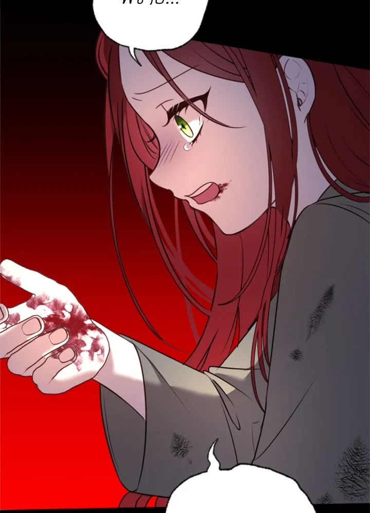 ตัวร้ายอย่างฉันขออยู่อย่างสงบ ตอนที่ 12 รูปที่ 43