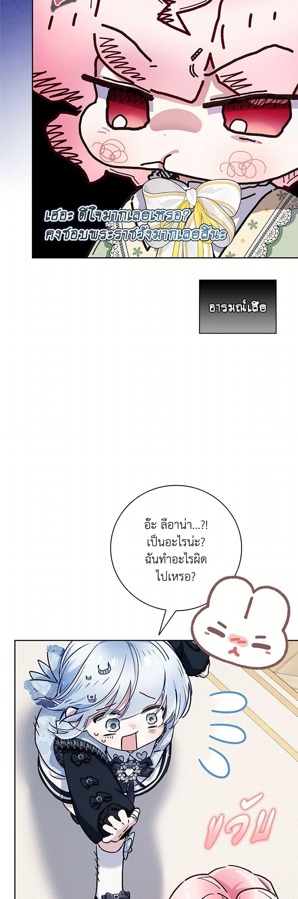 Manga-lc-com อ่านมังงะ อ่านการ์ตูน ออนไลน์ ฟรี Your Enemy in Your Past Life Was Your Father ตอนที่ 1 2 3 4 5 6 7 8 9 10 11 12 13 14 ฟรี ไม่มีโฆษณา Manga-lc - อ่าน มังงะ อ่าน การ์ตูน ออนไลน์ อ่านมังงะ ฟรี