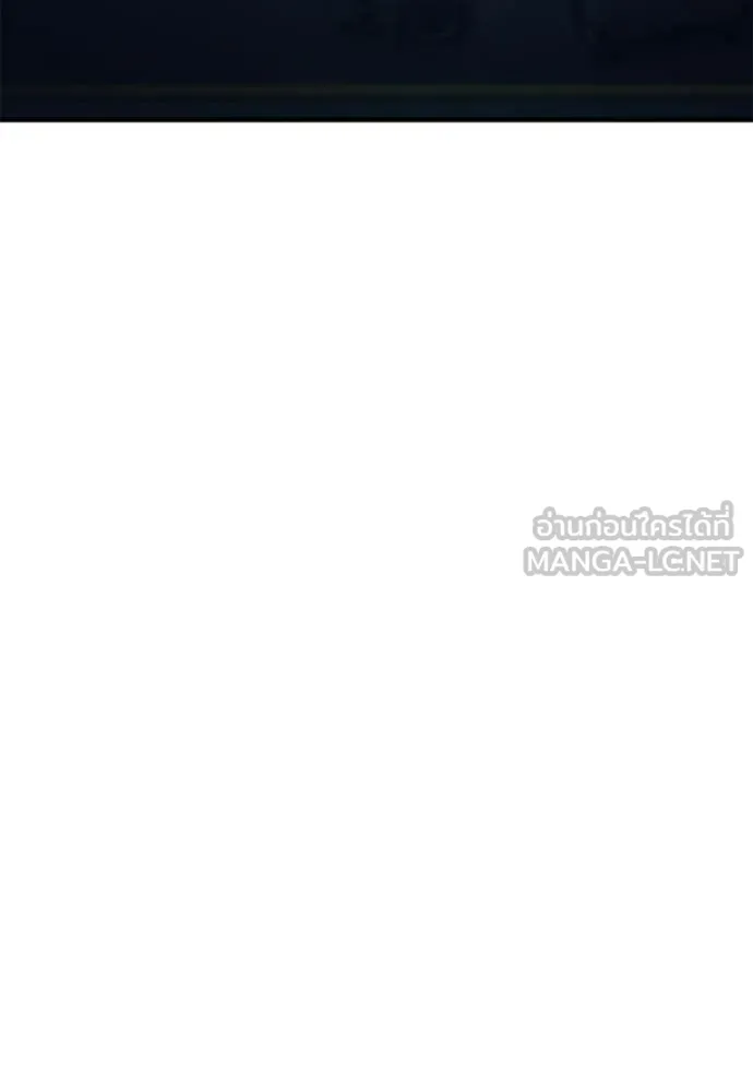 สนิมเชือดเลือดสาด ตอนที่ 55 รูปที่ 123