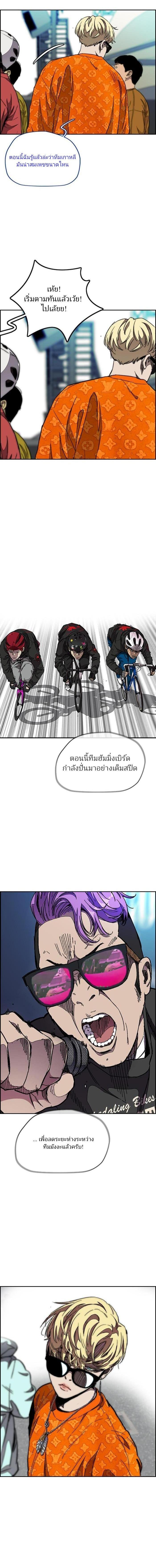 Manga-lc-com อ่านมังงะ อ่านการ์ตูน ออนไลน์ ฟรี Wind Breaker ปั่นสู้ฝัน ตอนที่ 1 2 3 4 5 6 7 8 9 10 11 12 13 14 ฟรี ไม่มีโฆษณา Manga-lc - อ่าน มังงะ อ่าน การ์ตูน ออนไลน์ อ่านมังงะ ฟรี