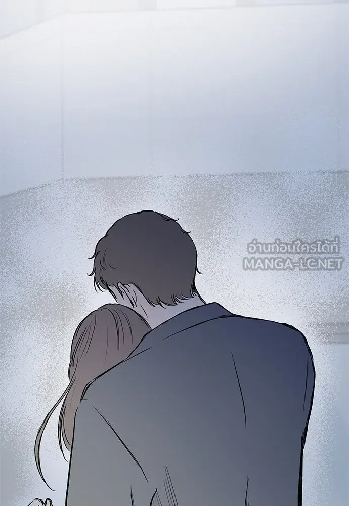 ถ่านไฟเราไม่เก่าเลย ตอนที่ 47 รูปที่ 120