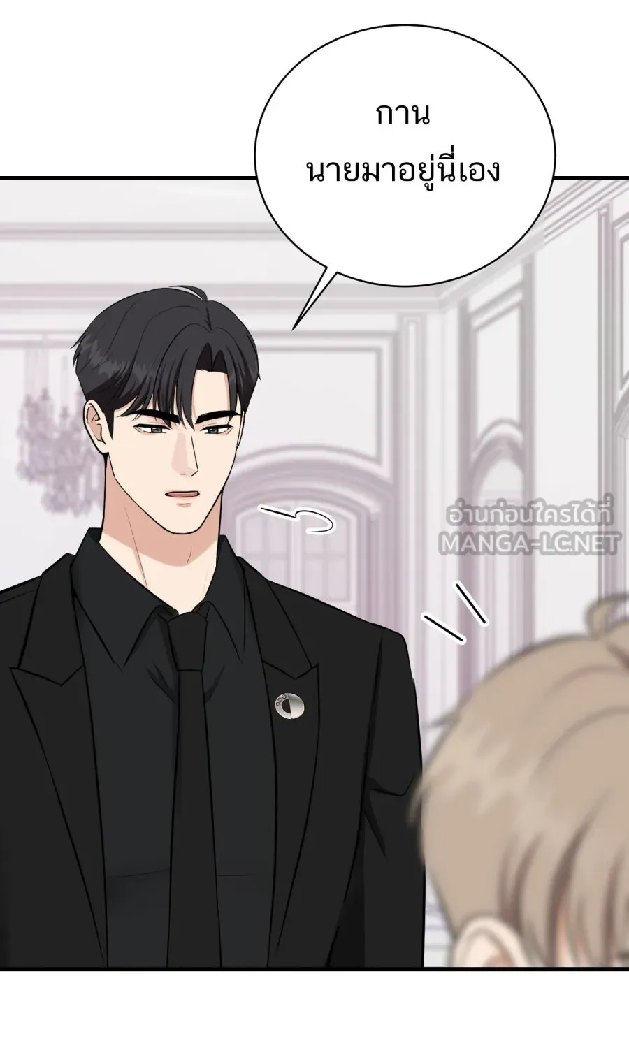 ตื่นมาอีกทีก็เป็นนายเอกไปซะแล้ว ตอนที่ 50 ไม่เคยอาย รูปที่ 30