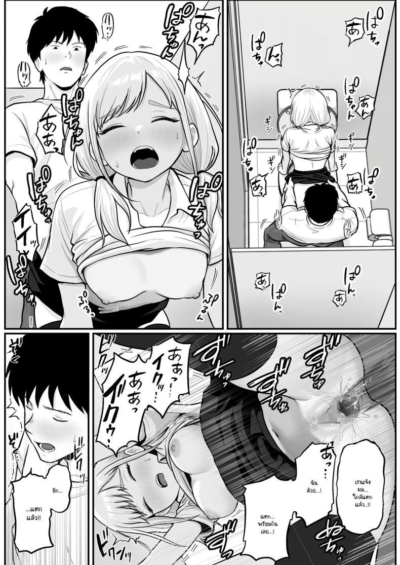 Doujin-Lc- อ่าน โดจิน มังฮวา เกาหลี ญี่ปุ่น จีน แปลไทย วิธีล่อลวงพนักงานร้านปาจิงโกะ [Shishimaru] ตอนที่ 1 2 3 4 5 6 7 8 9 10 11 12 13 14 ฟรี ไม่มีโฆษณา อ่าน โดจิน Manhwa เกาหลี ญี่ปุ่น จีน เรามีครบ คัดมาให้เน้นๆ โดจิน 18+ รับประกันความฟินโดย  Doujin Lc