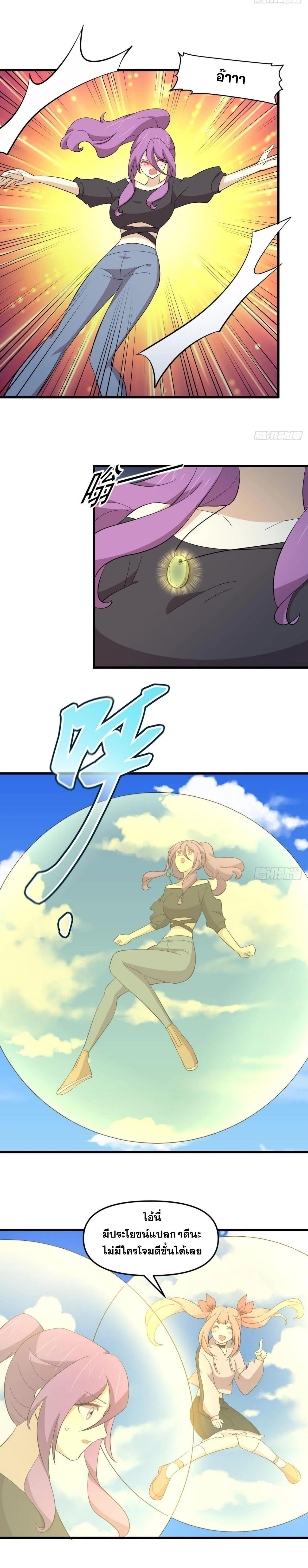 Manga-lc-com อ่านมังงะ อ่านการ์ตูน ออนไลน์ ฟรี Immortal Swordsman in the Reverse World ตอนที่ 1 2 3 4 5 6 7 8 9 10 11 12 13 14 ฟรี ไม่มีโฆษณา Manga-lc - อ่าน มังงะ อ่าน การ์ตูน ออนไลน์ อ่านมังงะ ฟรี