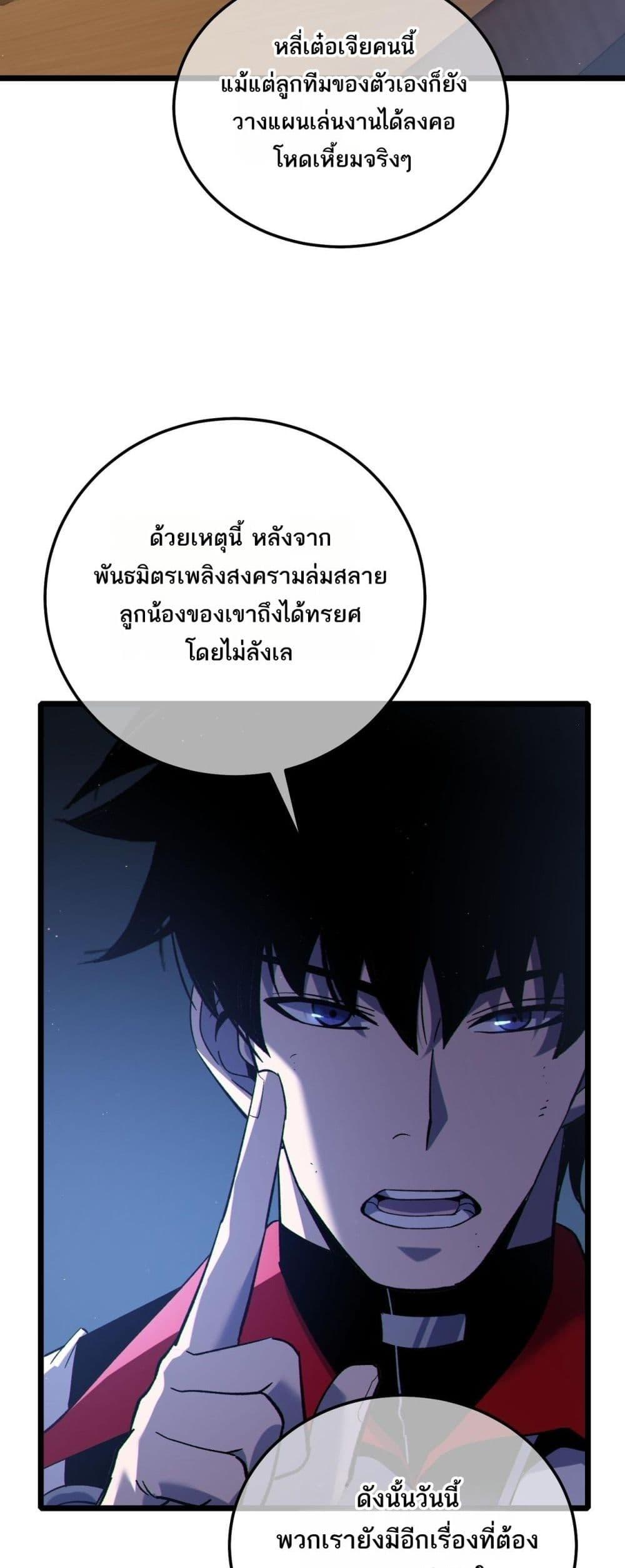 Manga-lc-com อ่านมังงะ อ่านการ์ตูน ออนไลน์ ฟรี MyPassiveSkil ตอนที่ 1 2 3 4 5 6 7 8 9 10 11 12 13 14 ฟรี ไม่มีโฆษณา Manga-lc - อ่าน มังงะ อ่าน การ์ตูน ออนไลน์ อ่านมังงะ ฟรี