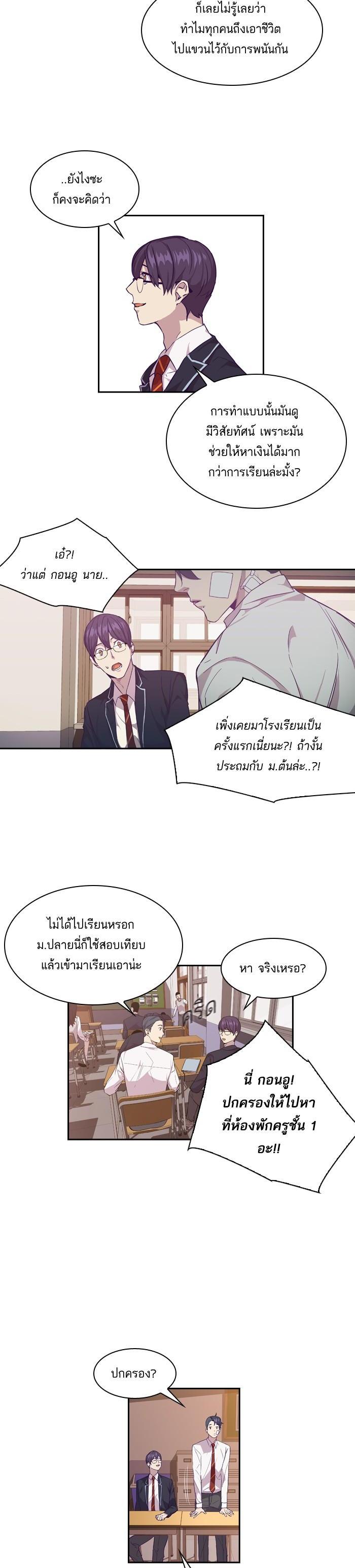 Manga-lc-com อ่านมังงะ อ่านการ์ตูน ออนไลน์ ฟรี The World Is Money and Power กลโกงโลกพนัน ตอนที่ 1 2 3 4 5 6 7 8 9 10 11 12 13 14 ฟรี ไม่มีโฆษณา Manga-lc - อ่าน มังงะ อ่าน การ์ตูน ออนไลน์ อ่านมังงะ ฟรี