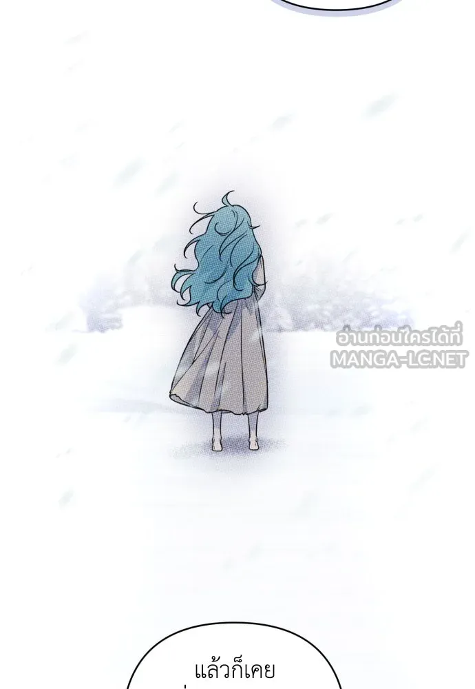 เลดี้มินต์ ตอนที่ 44 รูปที่ 18