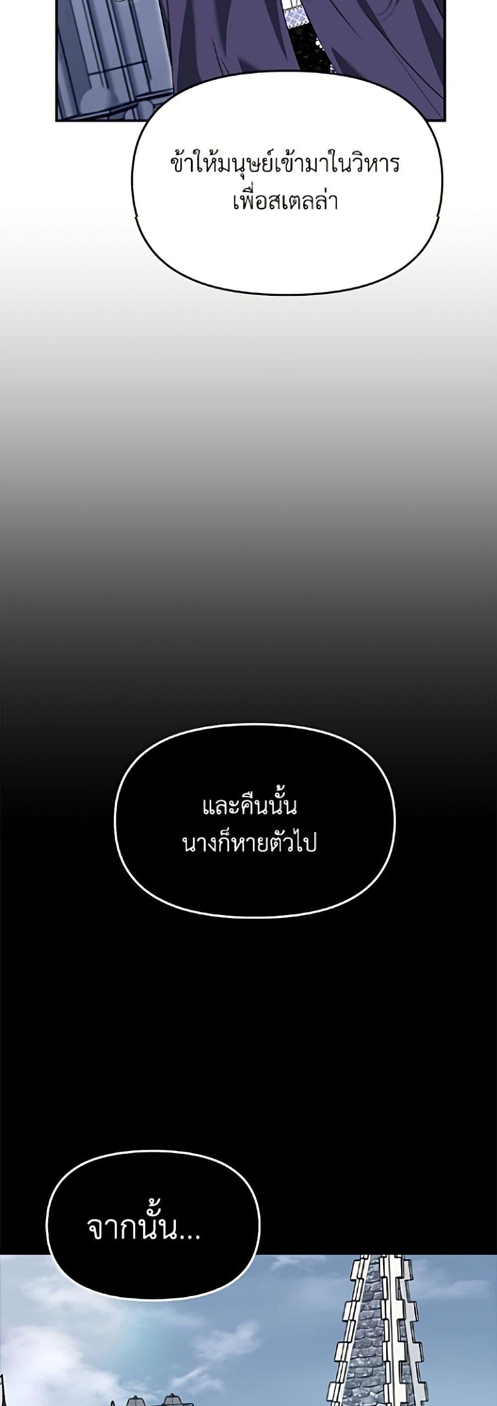 Manga-lc-com อ่านมังงะ อ่านการ์ตูน ออนไลน์ ฟรี I’d Rather Abandon You Than Be Abandoned ตอนที่ 1 2 3 4 5 6 7 8 9 10 11 12 13 14 ฟรี ไม่มีโฆษณา Manga-lc - อ่าน มังงะ อ่าน การ์ตูน ออนไลน์ อ่านมังงะ ฟรี